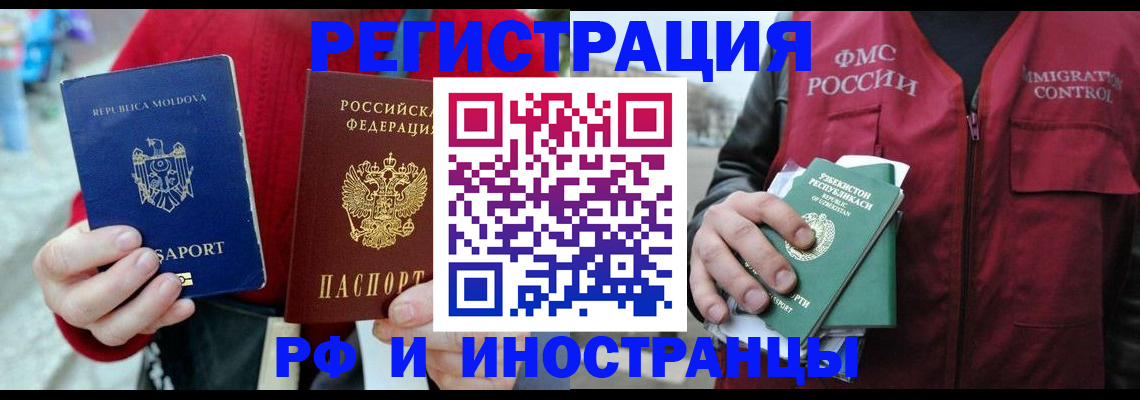 где прописаться в Щёкино