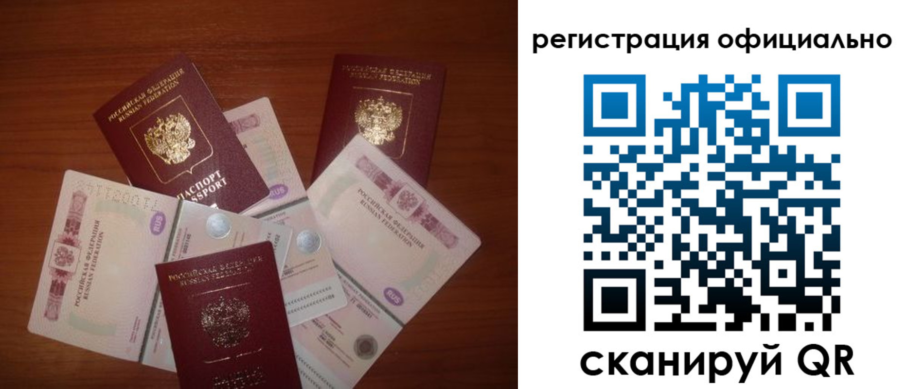 временная регистрация адрес в Щёкино