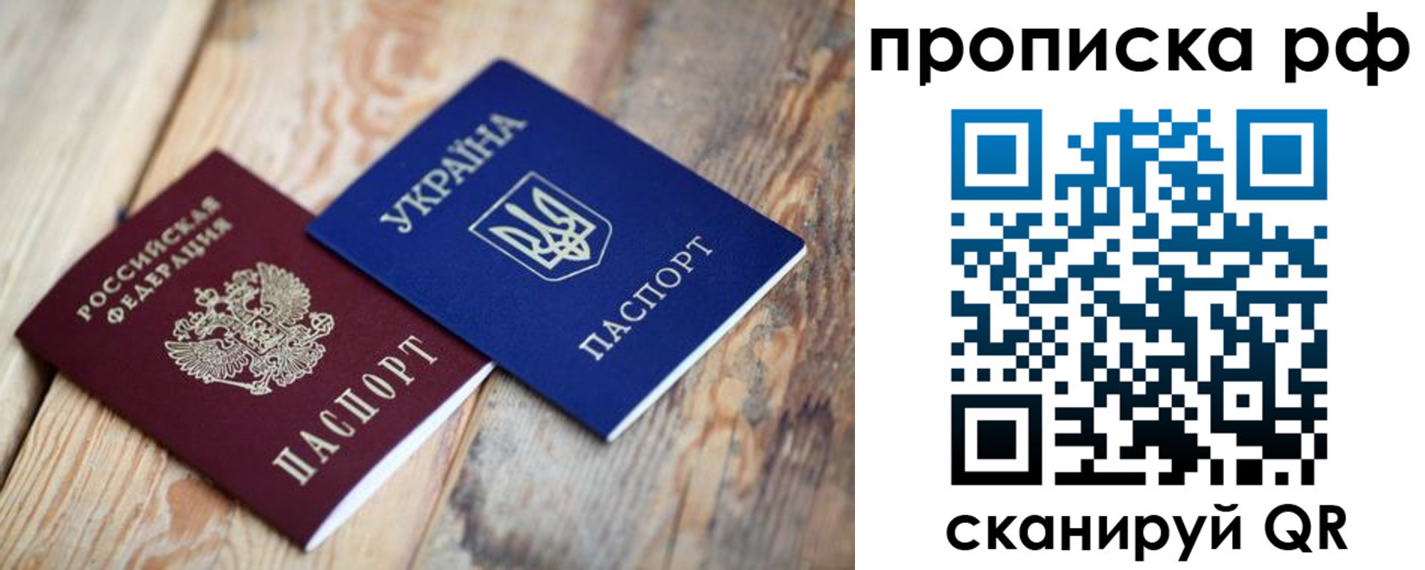регистрация в Щёкино