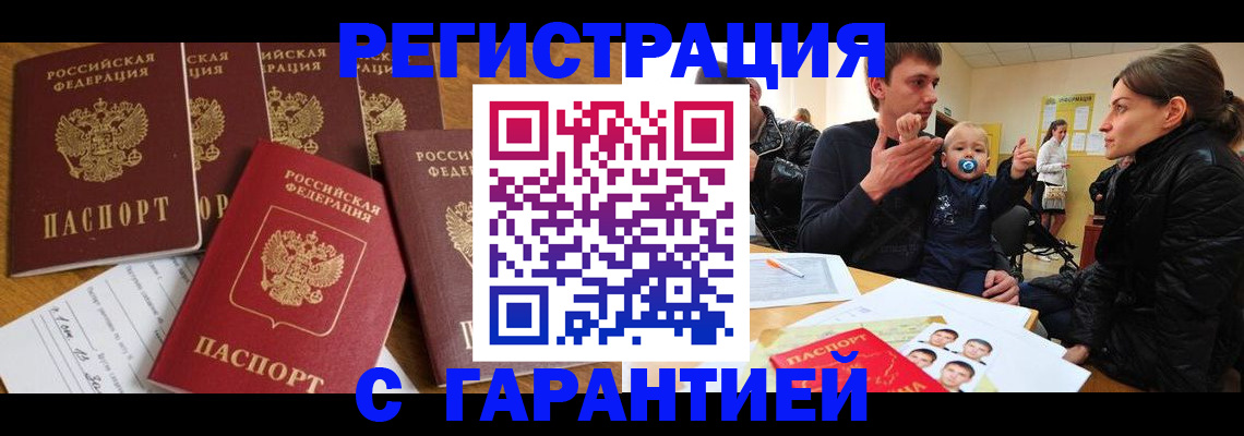 регистрация для дет. сада в Щёкино